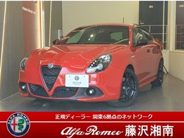 アルファ　ロメオ ジュリエッタ ヴェローチェ 1750 TBI 240hp 1750TBI　キセノンヘッドライト＆LED