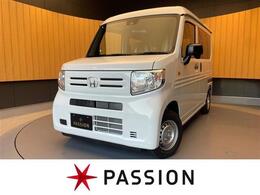 ホンダ N-VAN 660 G 届出済未使用車 両側スライドドア キーレス