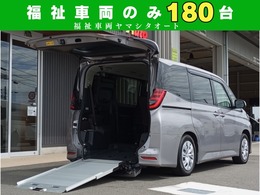トヨタ ノア 2.0 X ウェルキャブ 車いす仕様車 タイプII サードシート付 車検 2年付　フリップダウンモニター