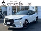 リヴォリ E-TENSE