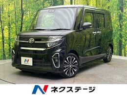 ダイハツ タント 660 カスタム RS セレクション 両側電動ドア　SDナビ　バックカメラ　衝突