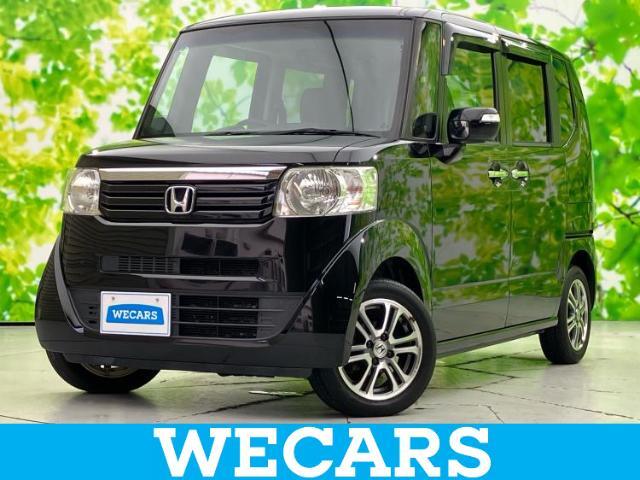 WECARS（ウィーカーズ）は全国250店舗展開！お客様が安心してカーライフをお楽しみいただけるよう社員一同心を込めてサポートいたします。