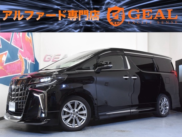 アルファード専門店★GEAL★R3年式2.5Sタイプゴールドドレスアップ車両（モデリスタエアロ、三眼シーケンシャル、サンルーフ、JBLサウンドシステムナビ、リヤエンターテイメントシステム）入庫しました