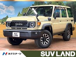 トヨタ ランドクルーザー70 2.8 AX ディーゼルターボ 4WD 登録済未使用車 純正ナビ バックカメラ ク