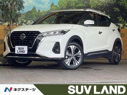 日産 キックス 1.2 X (e-POWER) 純正9型ナビ 全周囲カメラ プロパイロット