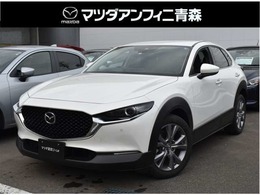 マツダ CX-30 XD PROACTIVE Touring Selection 360°セーフティPKG CD/DVD+TV  SDナビ