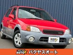 1.3 リミックス