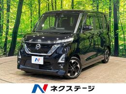 日産 ルークス 660 ハイウェイスターX 1年保証 純正9型ナビ　全周囲カメラ　ETC