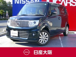 日産 モコ 660 ドルチェ X 合皮シート　バックカメラ　メモリーナビ