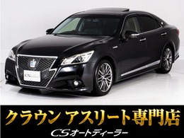 トヨタ クラウンアスリート ハイブリッド 2.5 G 禁煙車/サンルーフ/黒本革/OP18AW/衝突軽減