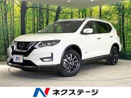 日産 エクストレイル 2.0 20Xi ハイブリッド レザーエディション 4WD 