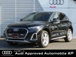 アウディ Q5 40 TDI クワトロ Sライン ディーゼルターボ 4WD S line plus パッケージ
