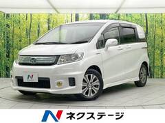 ホンダ フリードスパイクハイブリッド の中古車 1.5 ジャストセレクション 大阪府摂津市 80.9万円