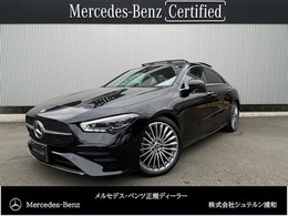 メルセデス・ベンツ CLAクラス CLA180 (BSG搭載モデル) AMGラインパッケージ MP202402 パノラミックSR/AMGライン/ドラレコ/禁煙車