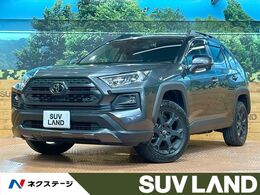トヨタ RAV4 2.0 アドベンチャー オフロード パッケージ 4WD 禁煙 9型ナビ 電動リアドア シートエアコン