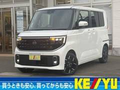 日産 ルークス の中古車 660 ハイウェイスターGターボ プロパイロット エディション 4WD 新潟県上越市 245.9万円