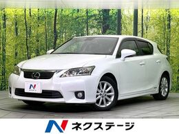 レクサス CT 200h バージョンL 禁煙車 メーカーナビ CD