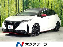 日産 ノートオーラ 1.2 NISMO 禁煙車 純正ナビ 全周囲カメラ ETC