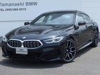 840d xドライブ エクスクルーシブ Mスポーツ ディーゼルターボ 4WD