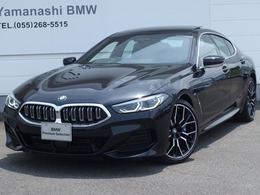 BMW 8シリーズグランクーペ 840d xドライブ エクスクルーシブ Mスポーツ ディーゼルターボ 4WD パノラマガラスSR 20AW ハーマンスピーカー