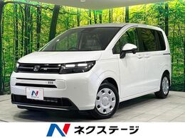ホンダ フリード 1.5 エアー 登録済未使用車 純正8型DA 両側電動 バック