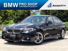 BMW 5シリーズ 523d Mスポーツ ディーゼルターボ 1オーナー 黒革 前後シートヒーター DTV