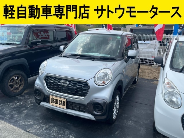 軽自動車専門店！地域最大級70台以上の在庫！随時新しいクルマが入ってきます！