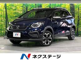 ホンダ フィット 1.3 クロスター ホンダセンシング 禁煙車