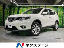日産 エクストレイル 2.0 20X エマージェンシーブレーキパッケージ 2列車 4WD 4WD 衝突軽減 純正ナビ 全周囲カメラ