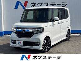 ホンダ N-BOX カスタム 660 G L ホンダセンシング 禁煙車 純正ナビ バックカメラ　ETC