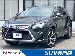 レクサス RX 450h バージョンL 12.3型メーカーナビ　パノラミックビューモ