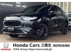 2.0 e:HEV Z ブラックスタイル