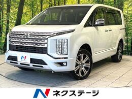三菱 デリカD：5 2.2 P ディーゼルターボ 4WD 4WD　純正10型ナビ　全周囲カメラ　Bluetoo