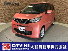 日産 デイズ 660 X ワンセグナビ/Bカメラ/キーフリー