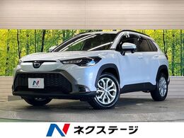 トヨタ カローラクロス 1.8 ハイブリッド S 禁煙車 純正9型ディスプレイ バックカメラ