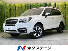 スバル フォレスター 2.0 エックスブレイク 4WD 4WD 禁煙車 アイサ