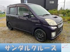 ステラ