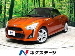 ダイハツ コペン ローブ 660 SDナビ バックカメラ スマートキー