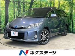 トヨタ エスティマハイブリッド 2.4 アエラス プレミアム エディション 4WD 禁煙車 純正8型ナビ 両側電動 寒冷地仕様