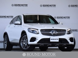 メルセデス・ベンツ GLCクーペ 220 d 4マチック スポーツ (本革仕様) 4WD (ワンオーナー・サンルーフ・Burmester・