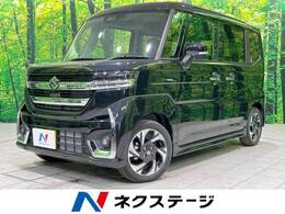 スズキ スペーシア 660 カスタム ハイブリッド XS 4WD 現行 届出済未使用車 両側電動スライドドア