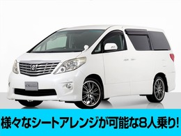 トヨタ アルファード 2.4 240S 8人乗り/Pサウンド/両自ドア/後席モニター/