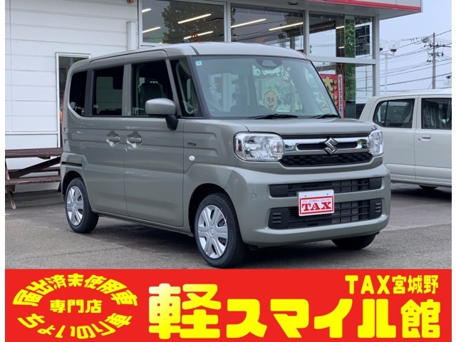 軽スマイル館は届出済み未使用車＆ちょいのり車専門店！　あなたにぴったりの1台を一緒に見つけましょう！