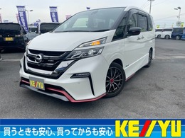 日産 セレナ 2.0 NISMO 禁煙純正9型ナビTV後席モニター両側電動ETC