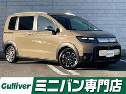 ホンダ フリード 1.5 e:HEV クロスター 登録済み未使用車