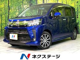 ダイハツ ムーヴ 660 カスタム X リミテッド SAIII 衝突軽減 純正ナビバックカメラ ETC