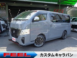 日産 キャラバン 2.4 グランド プレミアムGX ロングボディ ディーゼルターボ 4WD リミテッドパッケージ