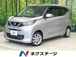 日産 デイズ 660 X ナビ 全周囲カメラ ETC インテリキー 禁煙