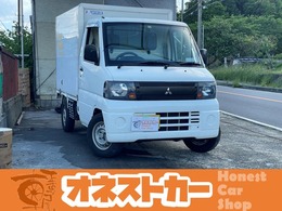 三菱 ミニキャブトラック 冷蔵冷凍車　-5℃ ETC　パワステ