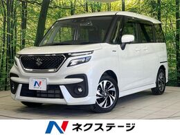 スズキ ソリオ 1.2 バンディット ハイブリッド MV メーカーナビ 両側電動ドア 全方位カメラ